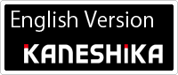 Kaneshika English