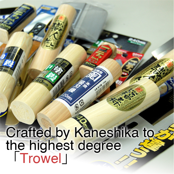 Trowels Crafted by Kaneshika to the Highest Degree
