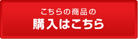 パターン職人の購入はこちら